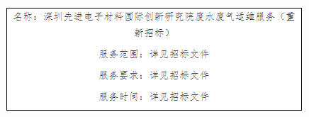 微信截图_20220303152942.png 微信截图_20220303152942.png
